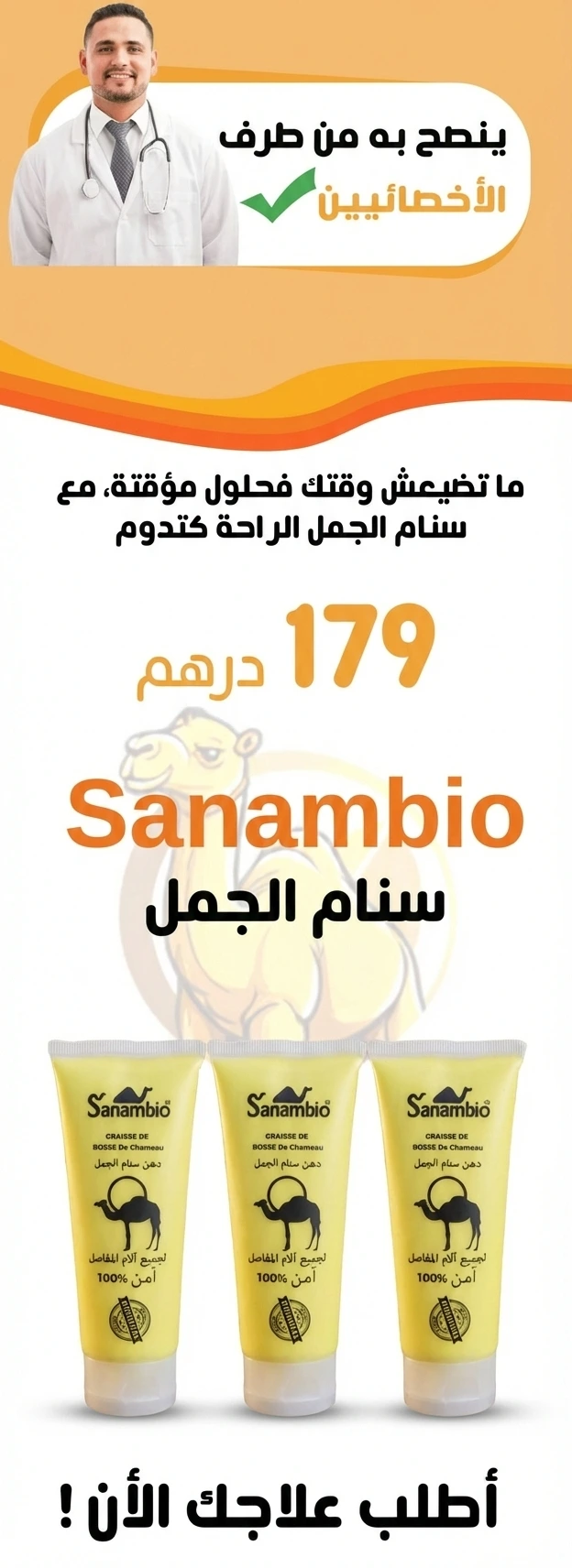 Gemini_Generated_Image_tjseyztjseyztjse